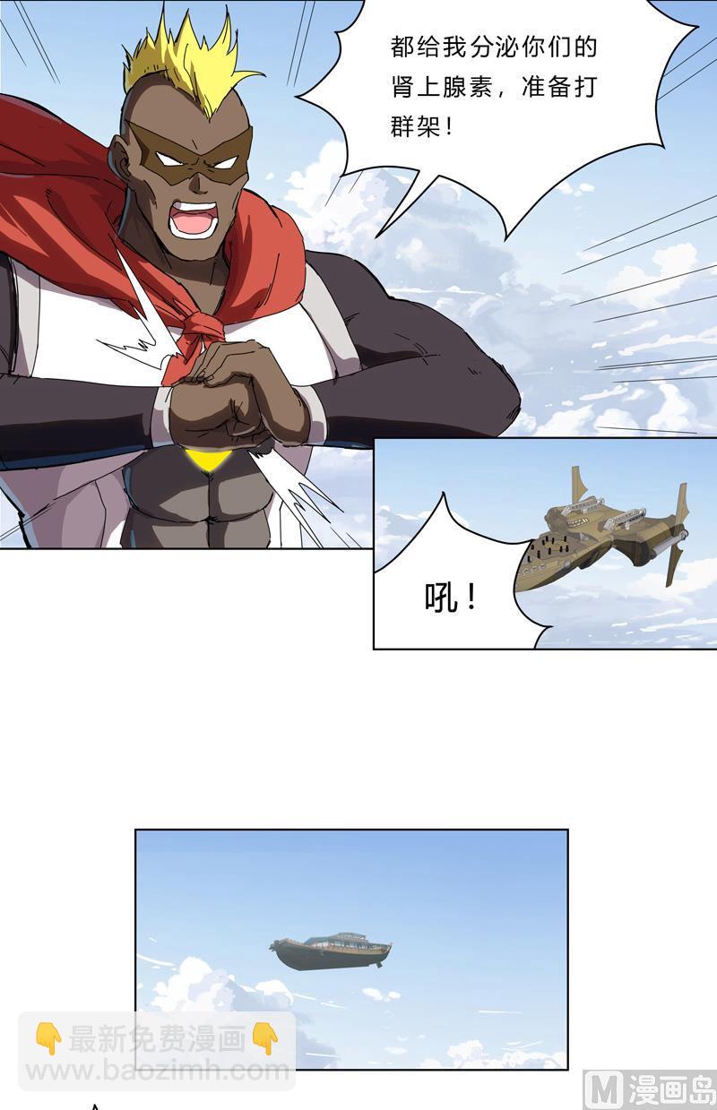 第52话 谁靠近就削谁15