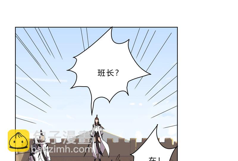 第52话 谁靠近就削谁17