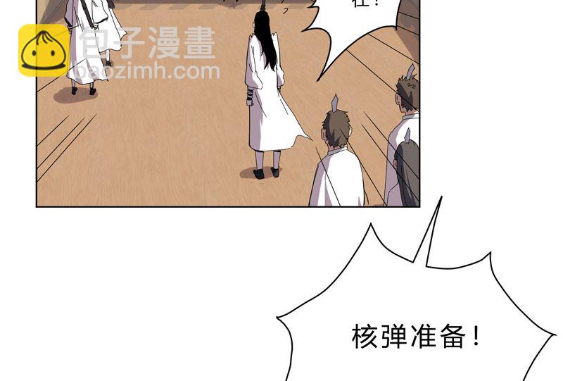 第52话 谁靠近就削谁18