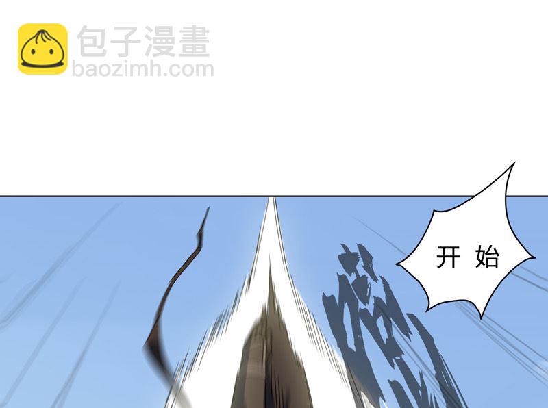 第52话 谁靠近就削谁24