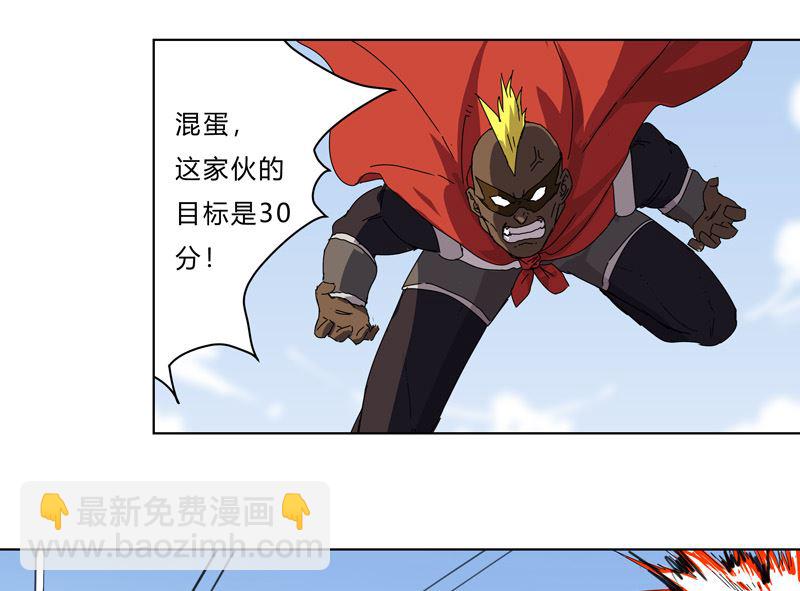 第52话 谁靠近就削谁30