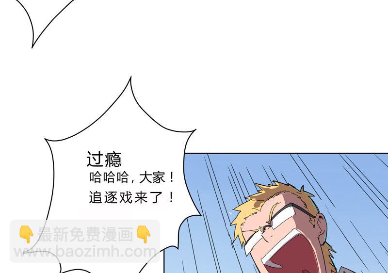 第52话 谁靠近就削谁35