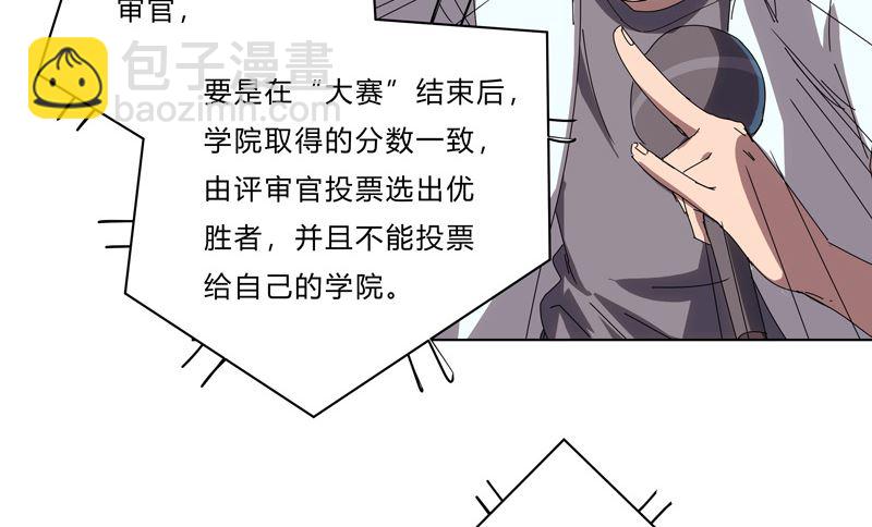 第52话 谁靠近就削谁4