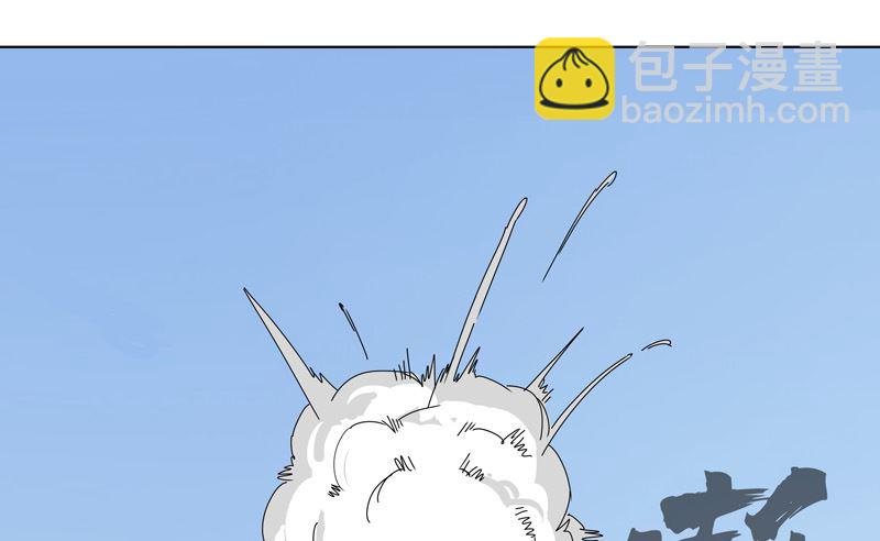 第52话 谁靠近就削谁47