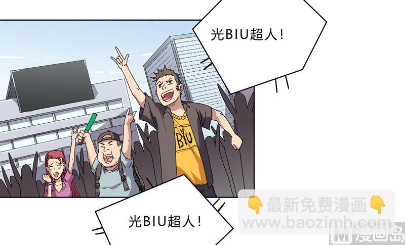 第52话 谁靠近就削谁5