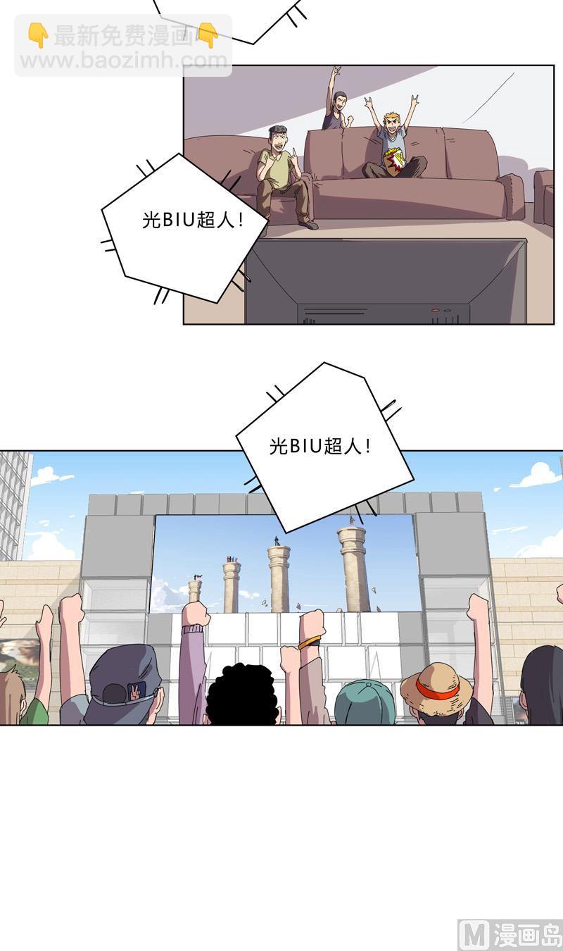 第52话 谁靠近就削谁6