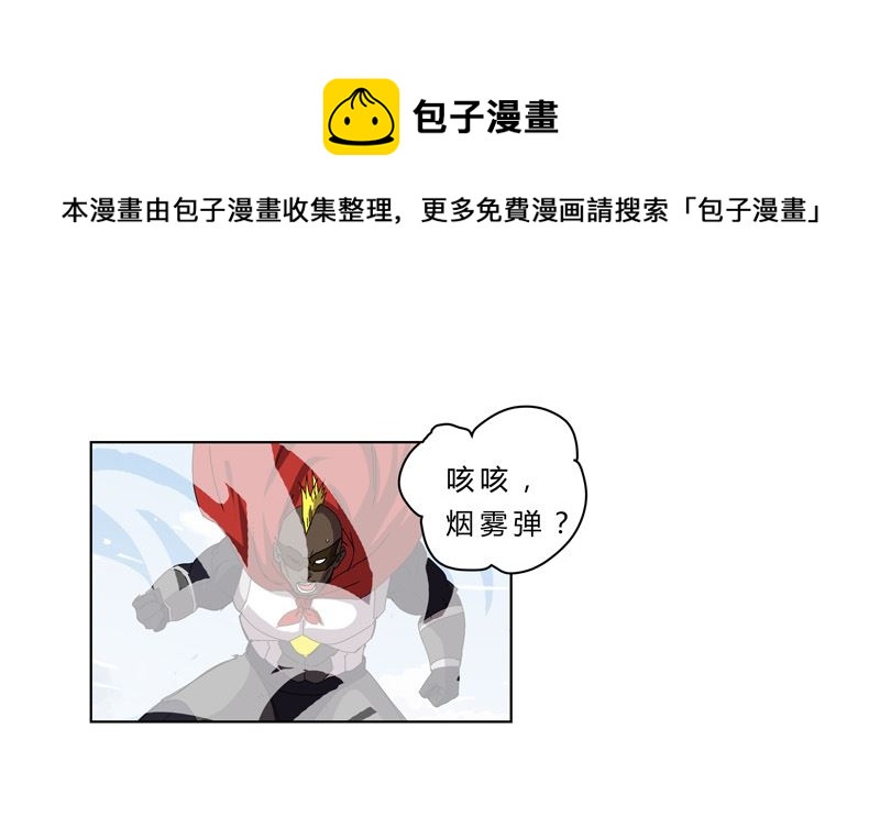 第53话 大意了，没躲0