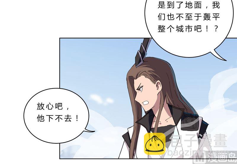 第53话 大意了，没躲10