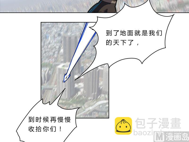 第53话 大意了，没躲13
