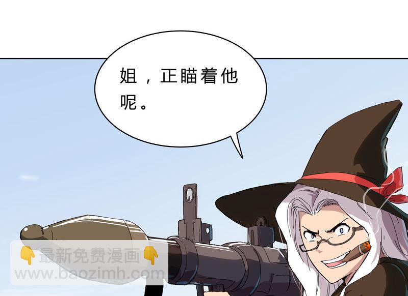 第53话 大意了，没躲15