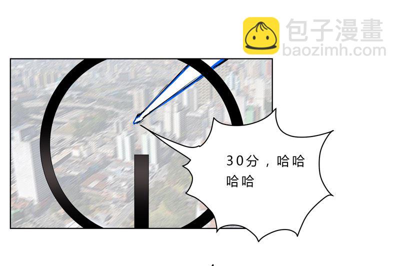 第53话 大意了，没躲17
