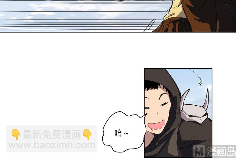 第53话 大意了，没躲19