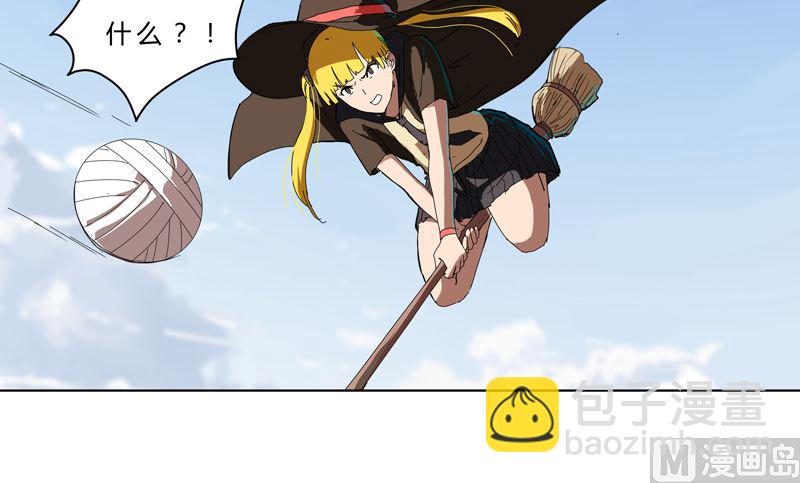 第53话 大意了，没躲2
