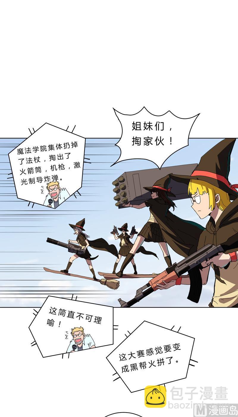 第53话 大意了，没躲25