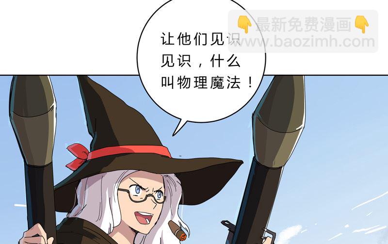 第53话 大意了，没躲26