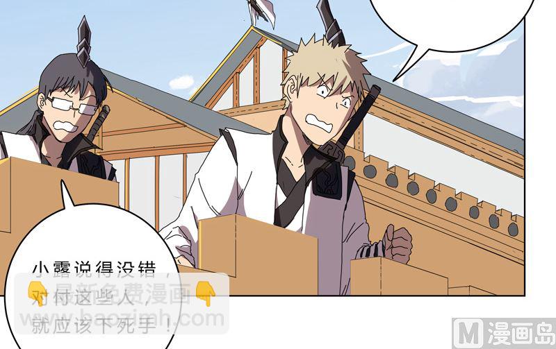 第53话 大意了，没躲28