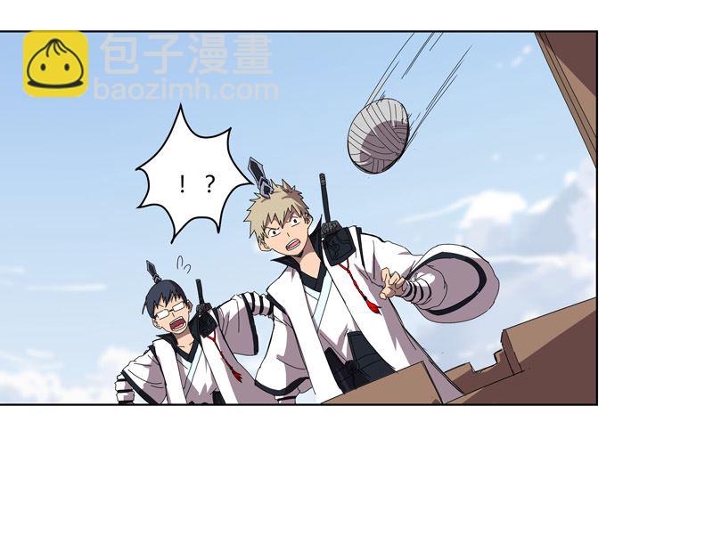 第53话 大意了，没躲3