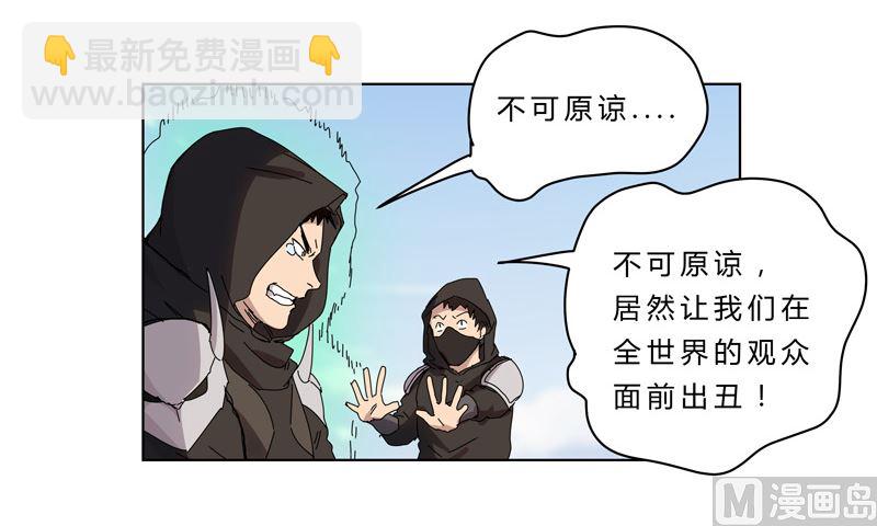 第53话 大意了，没躲36
