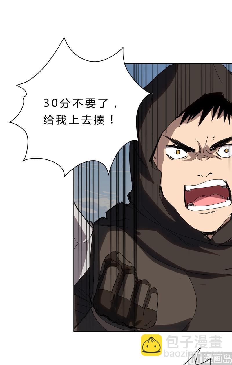 第53话 大意了，没躲37