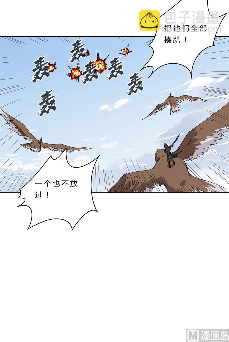 第53话 大意了，没躲38