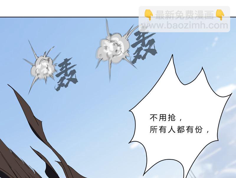 第53话 大意了，没躲4