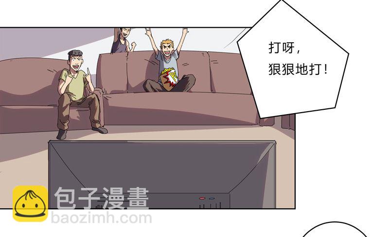 第53话 大意了，没躲40