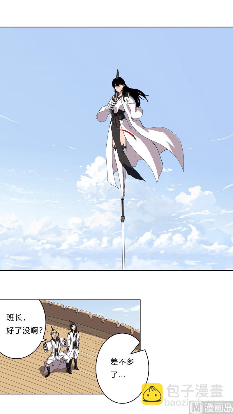 第53话 大意了，没躲45