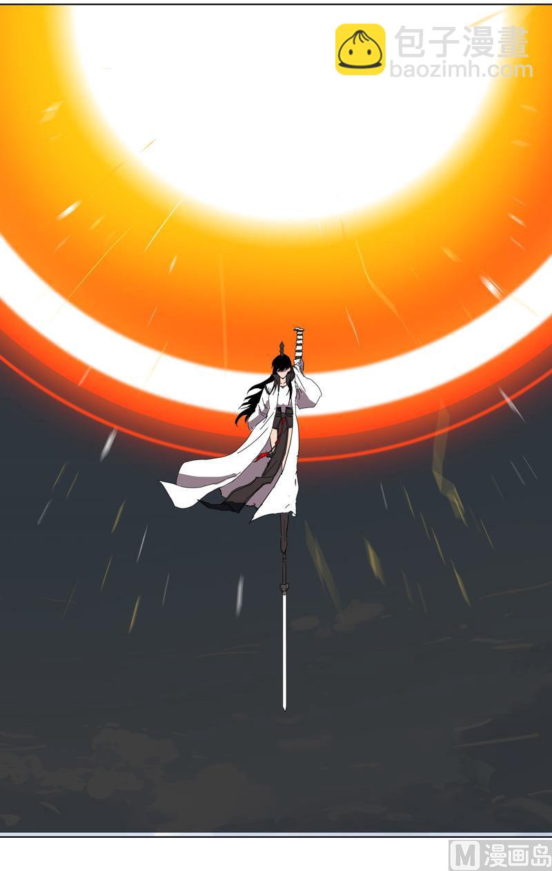 第53话 大意了，没躲49
