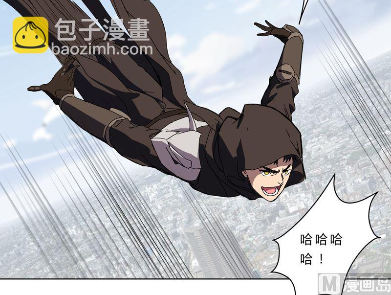 第53话 大意了，没躲5