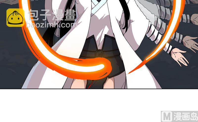 第53话 大意了，没躲52