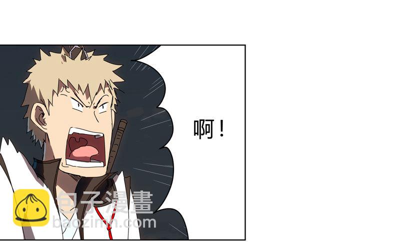 第53话 大意了，没躲54