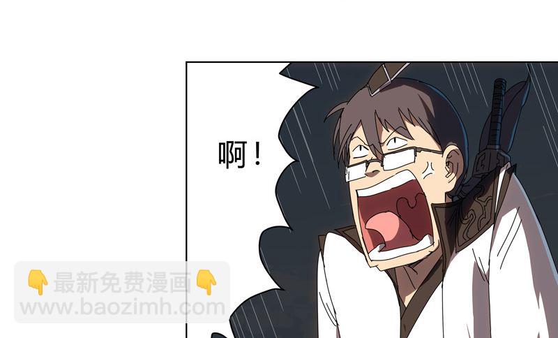 第53话 大意了，没躲55
