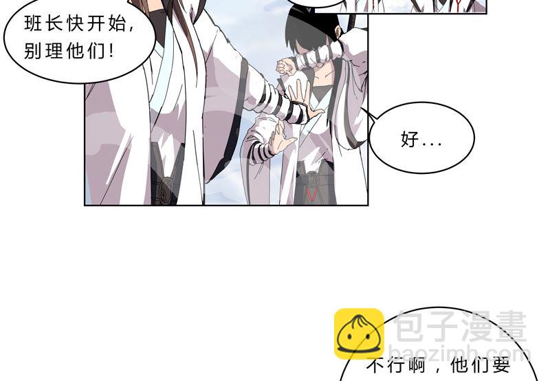 第53话 大意了，没躲9