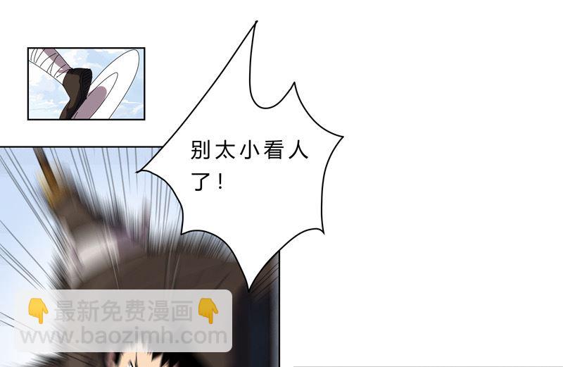第55话 少年你不行啊11