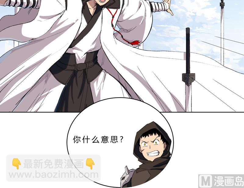 第55话 少年你不行啊38