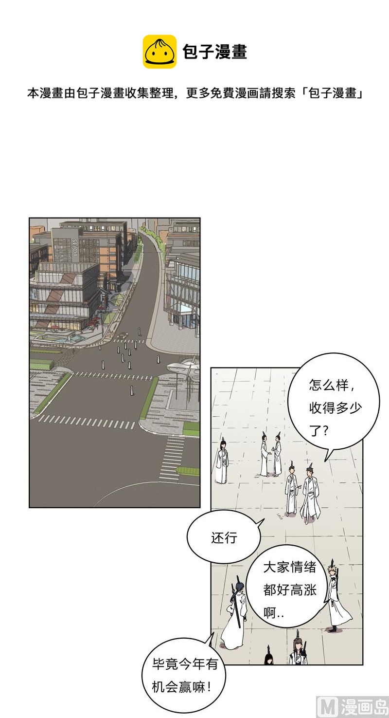 第62话 怪兽登陆大作战，开始！0