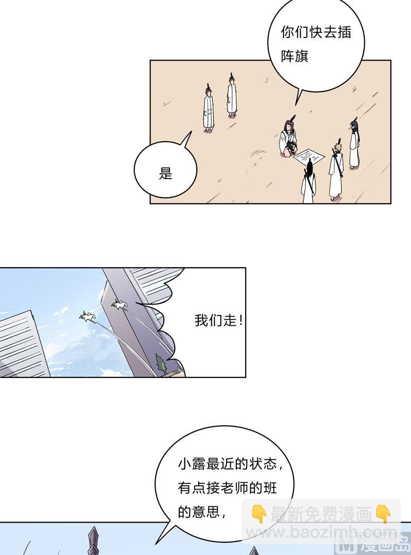 第62话 怪兽登陆大作战，开始！10