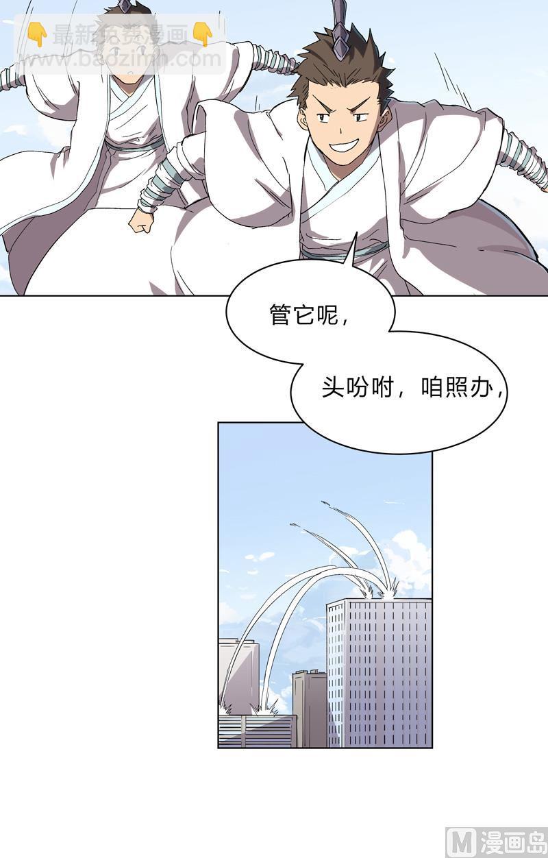 第62话 怪兽登陆大作战，开始！11