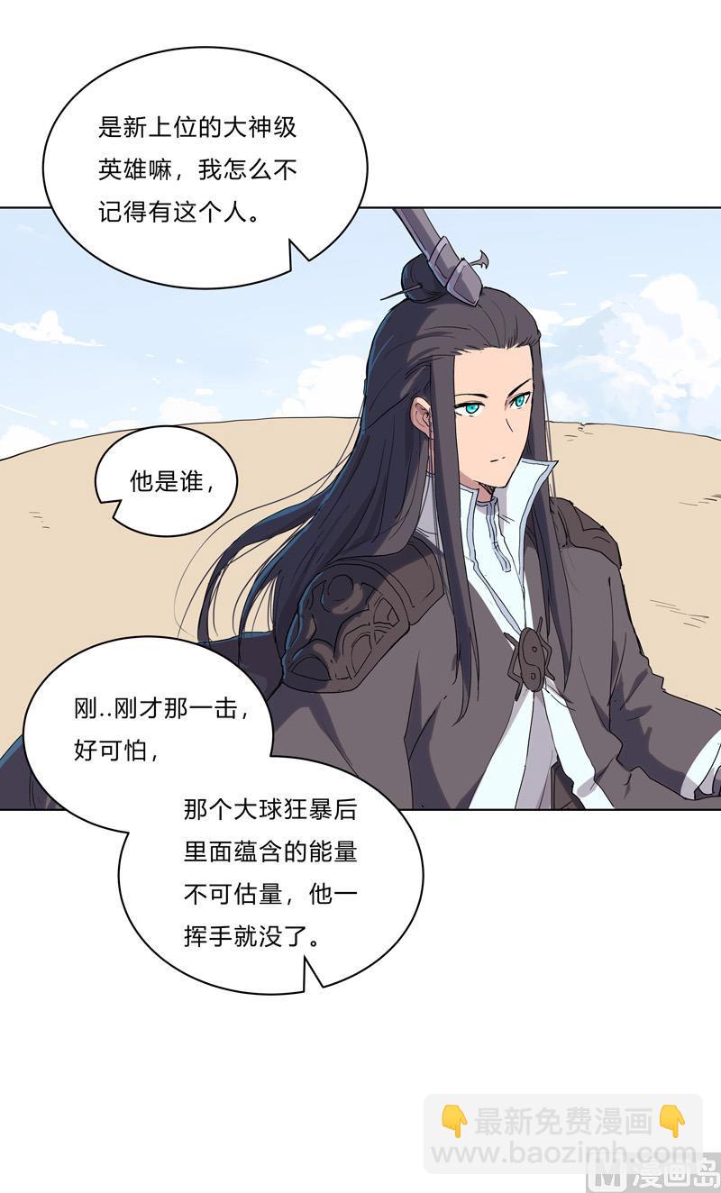 第62话 怪兽登陆大作战，开始！15