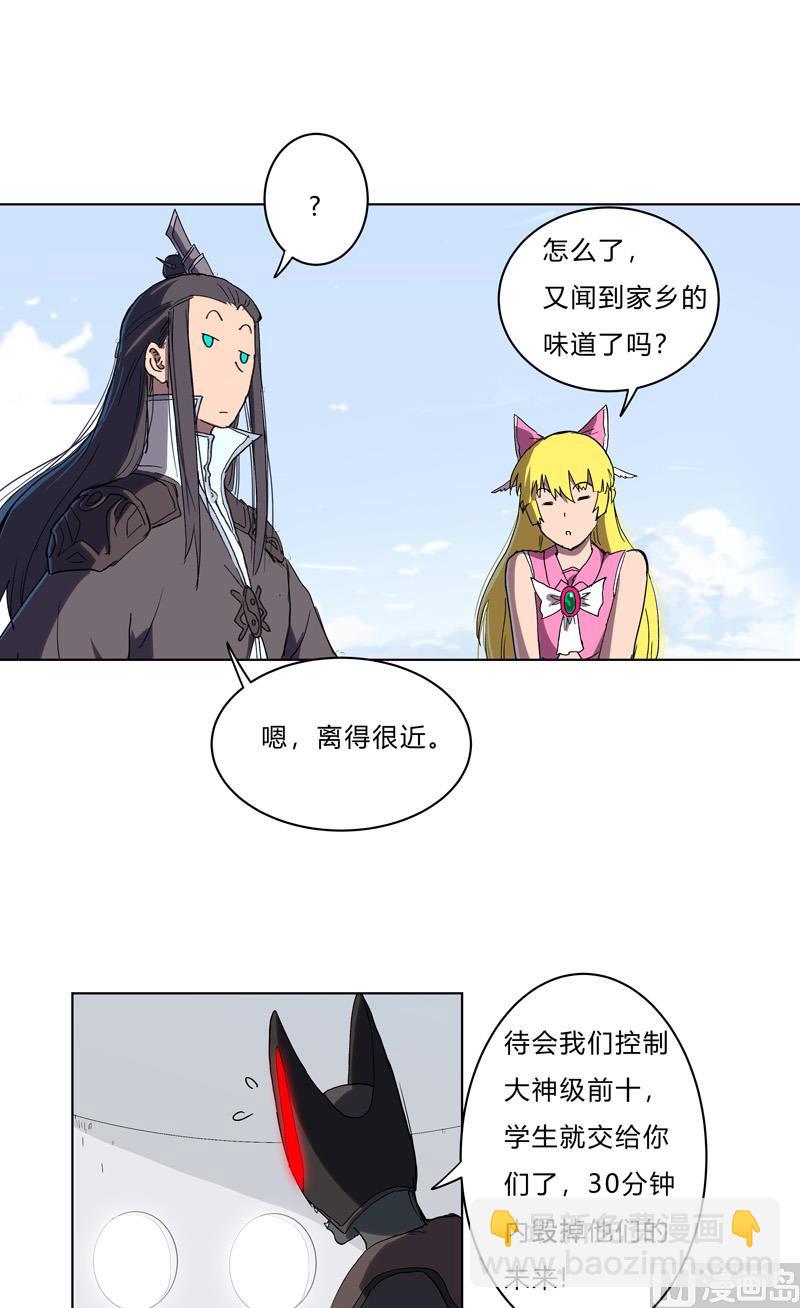 第62话 怪兽登陆大作战，开始！20