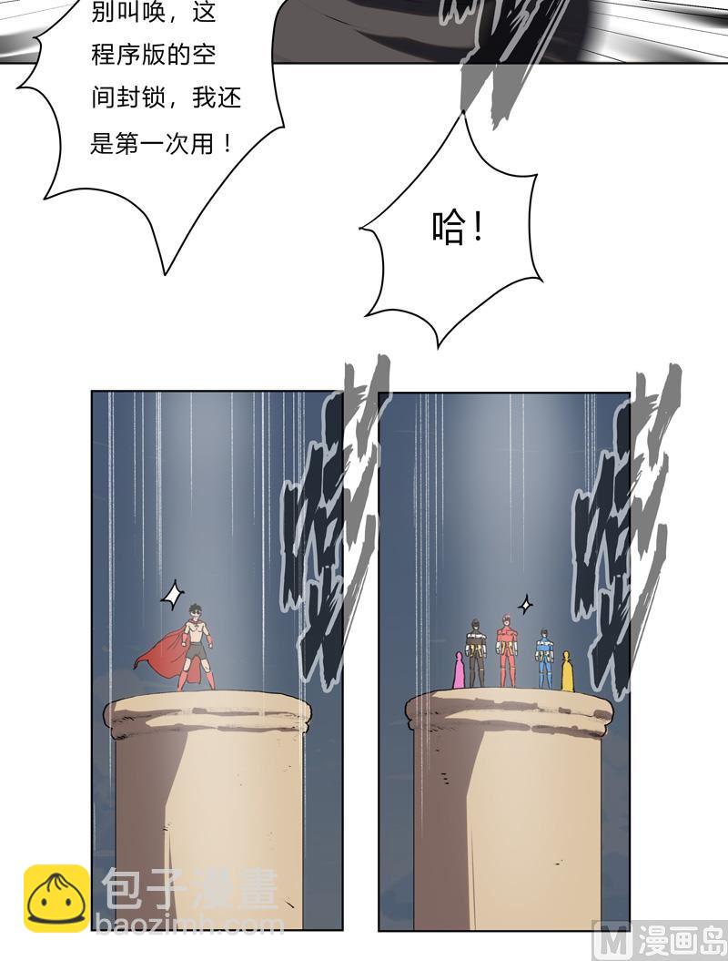第62话 怪兽登陆大作战，开始！29