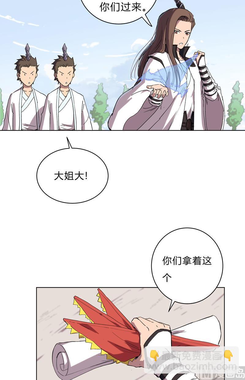 第62话 怪兽登陆大作战，开始！4