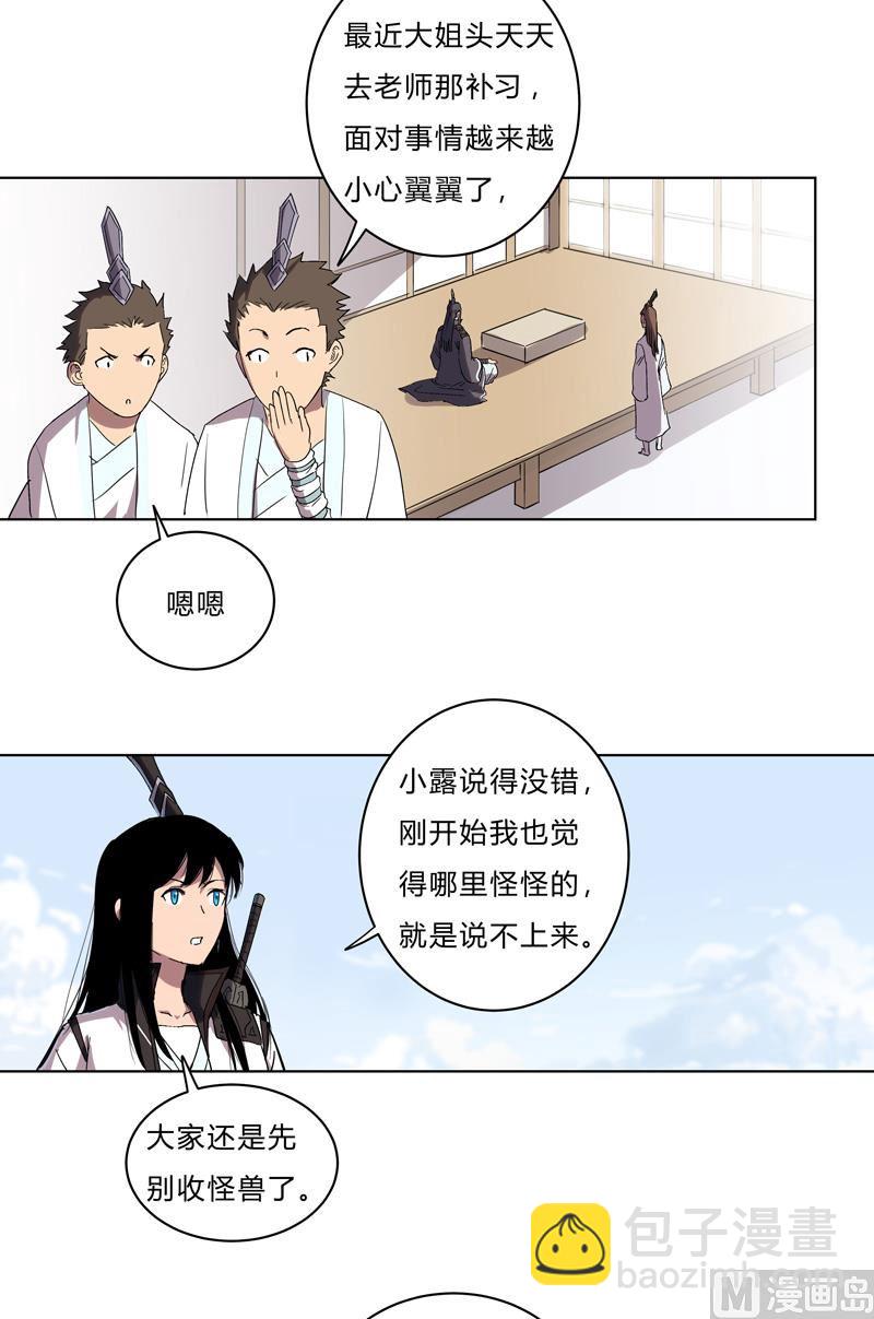 第62话 怪兽登陆大作战，开始！7