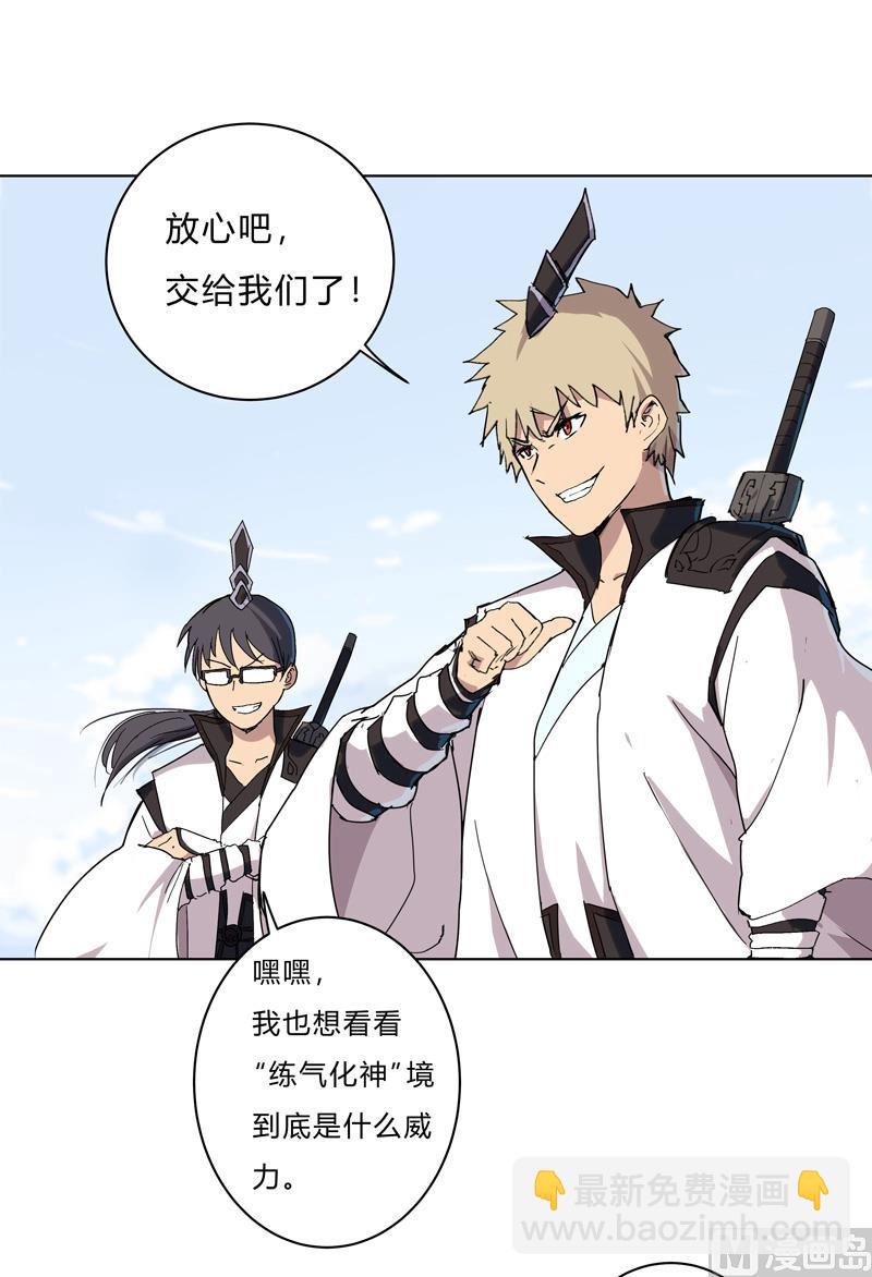 第62话 怪兽登陆大作战，开始！9