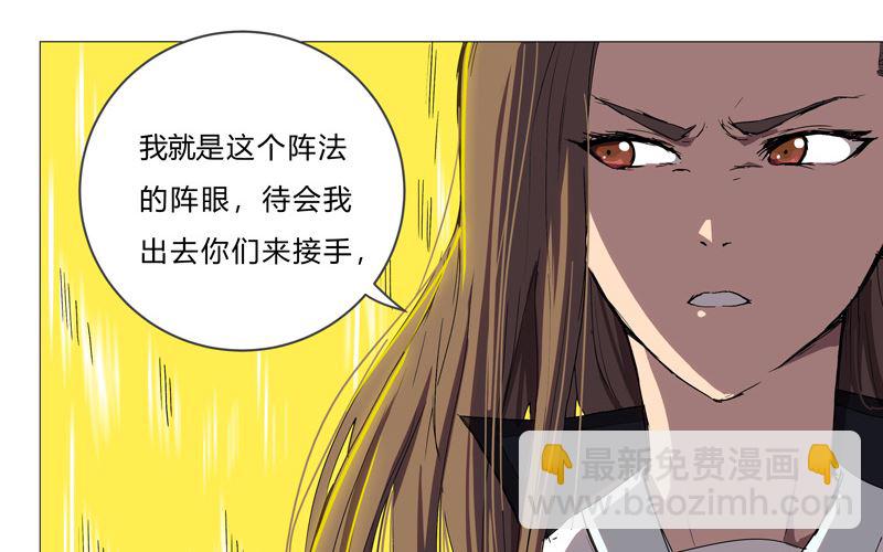 第66话 你才是猫咪4