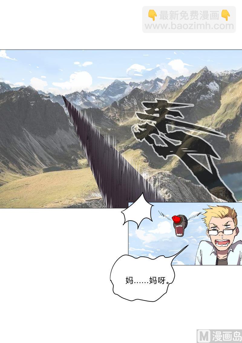 第66话 你才是猫咪46