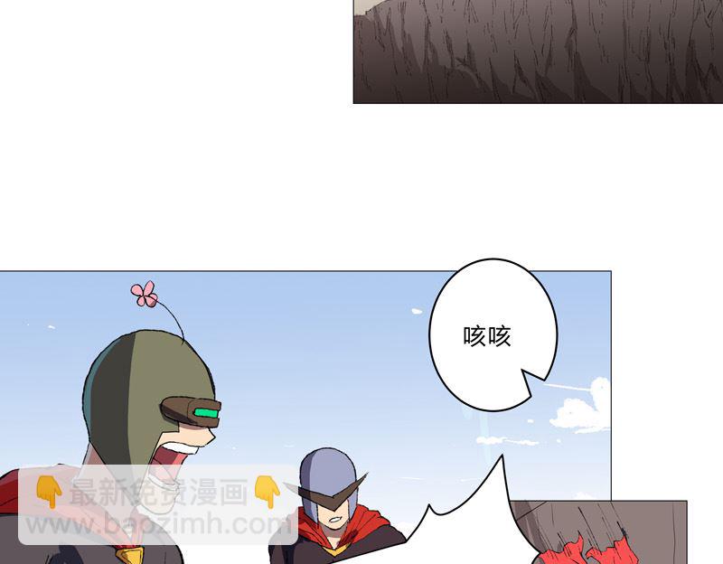 第67话 你居然打猫猫！10