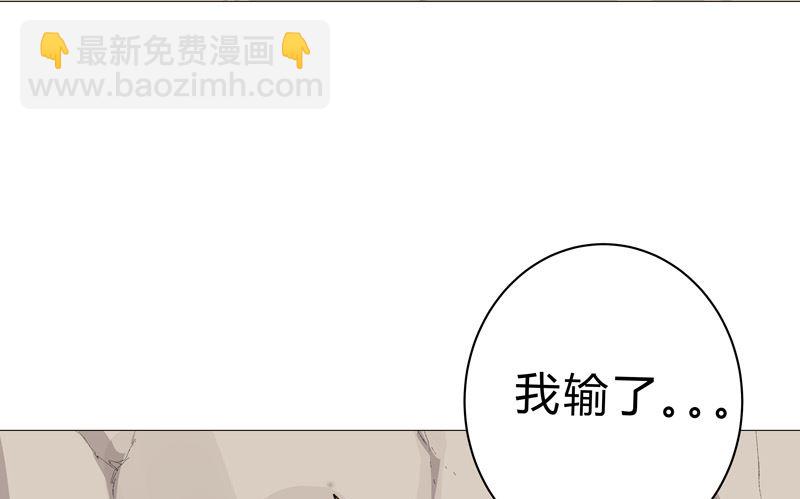第67话 你居然打猫猫！12
