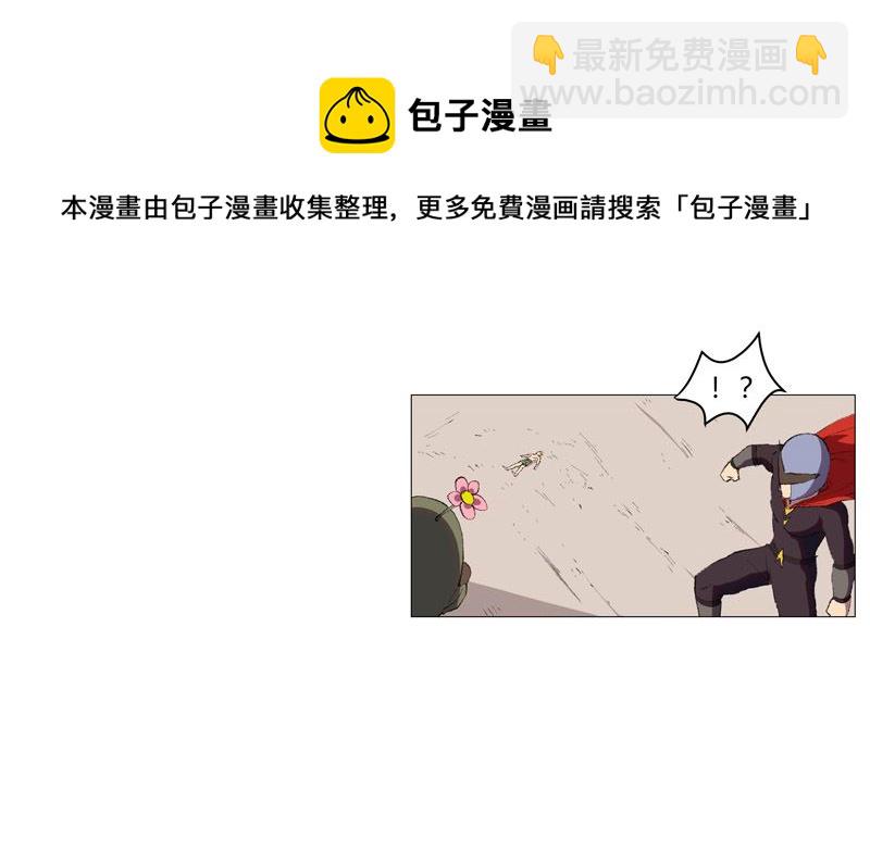第67话 你居然打猫猫！20