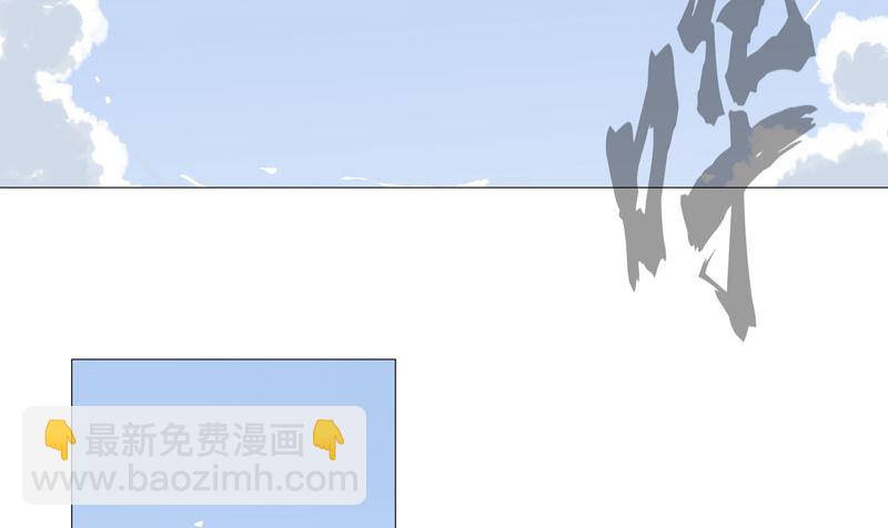 第67话 你居然打猫猫！25